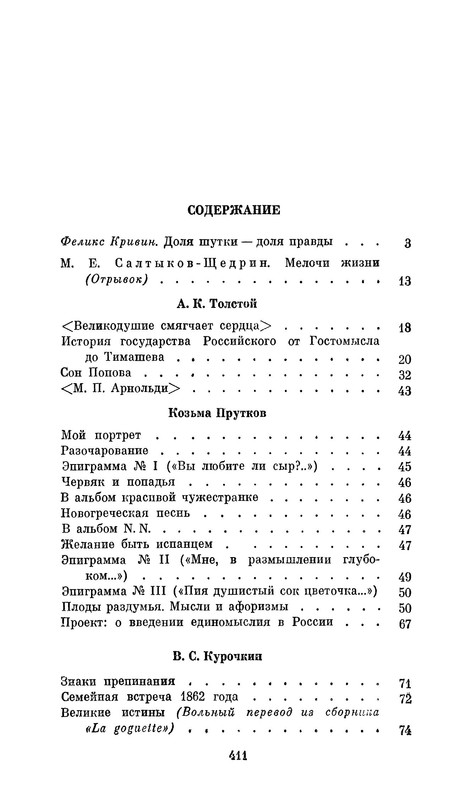 p0015