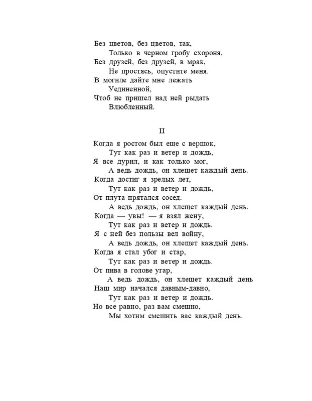 Bagrovoe-svetilo-page-0084