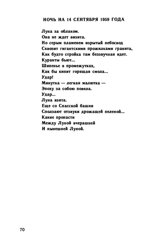1991-page-0071
