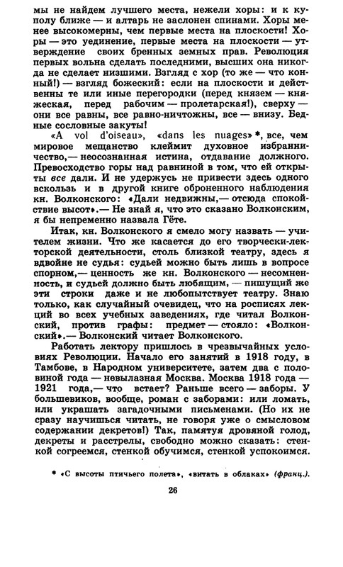 1-1992-page-0026