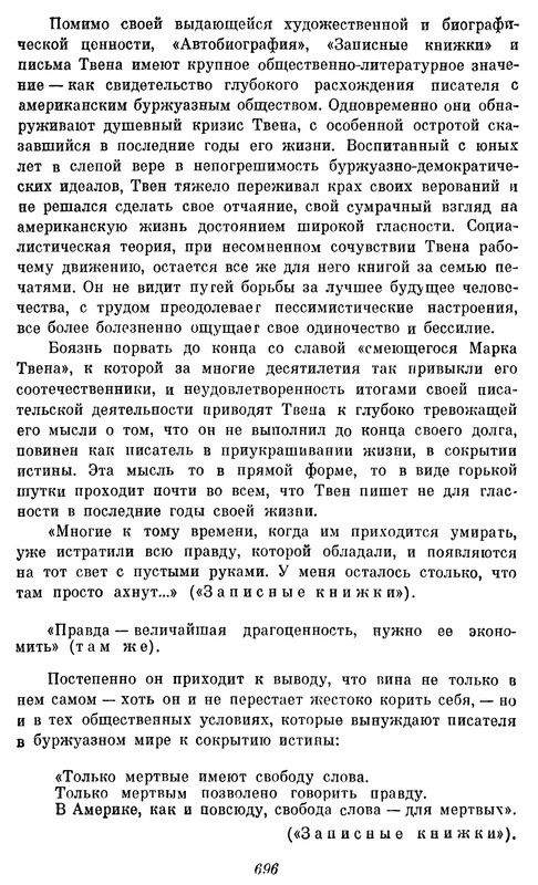 p0698