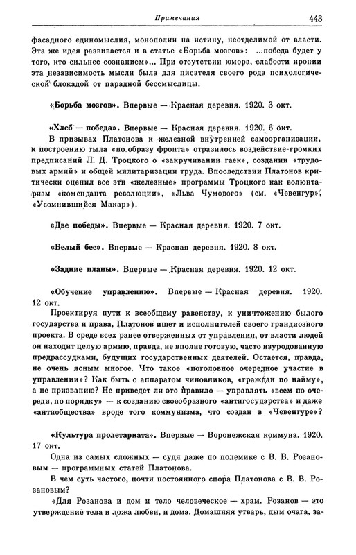 page-0047