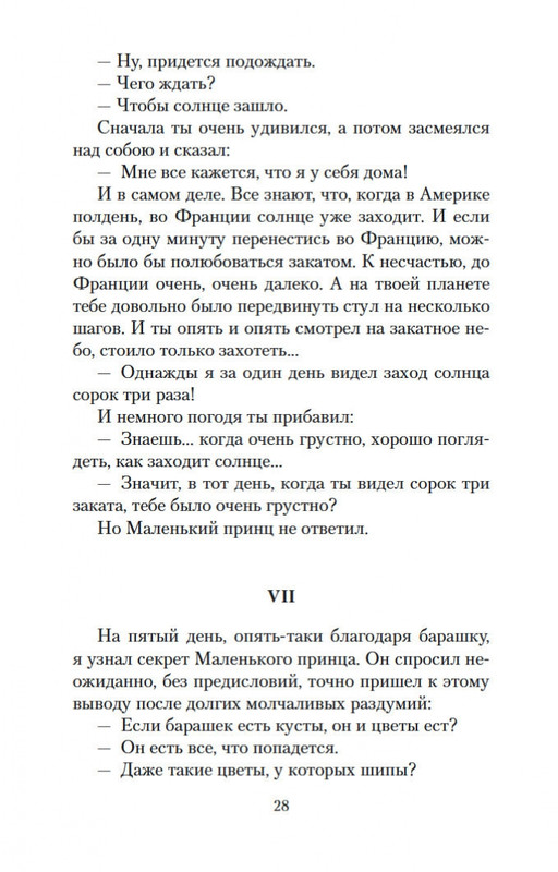 2-page-0025