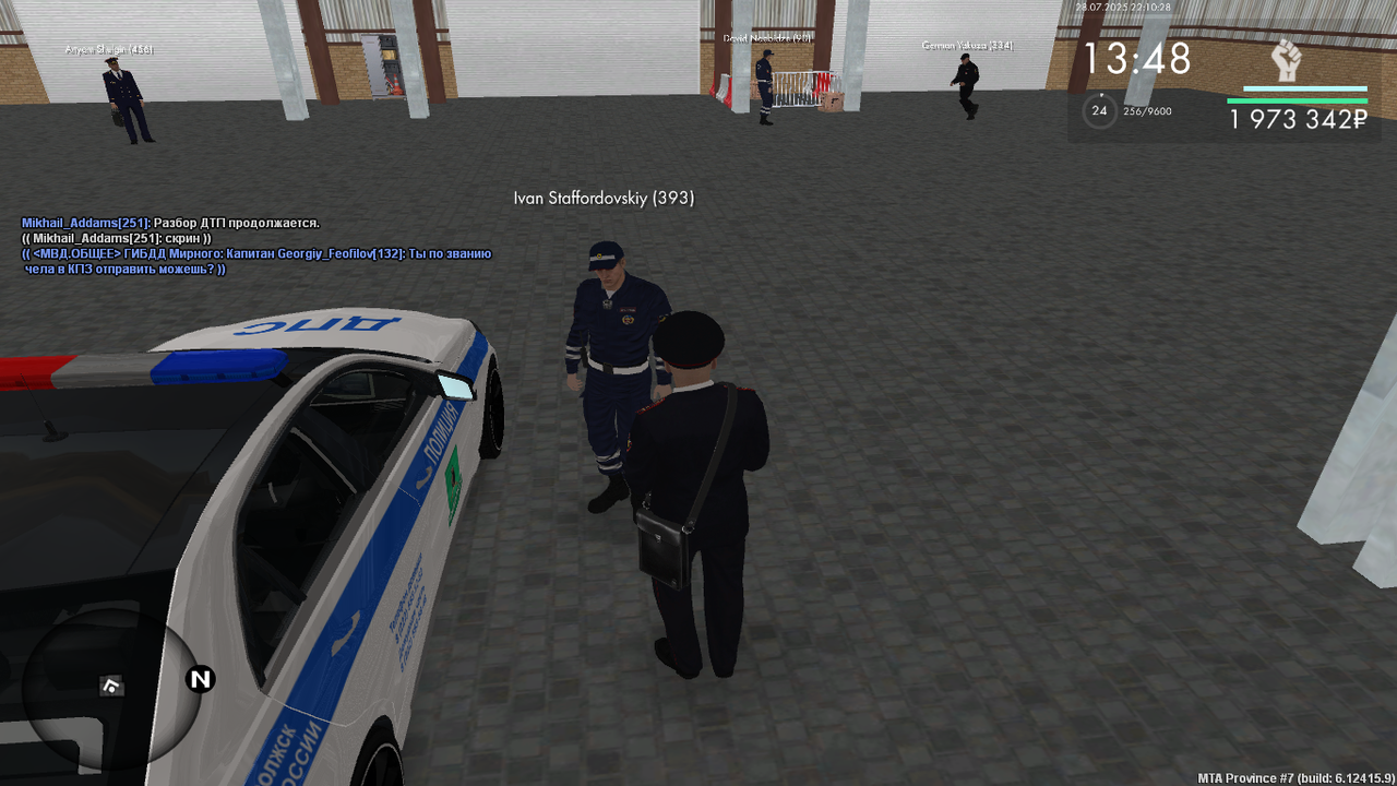 Снимок экрана (526)