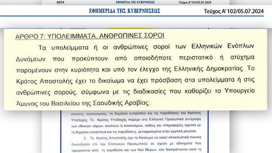 κοζάνη, ειδήσεις, νέα, Πτολεμαΐδα
