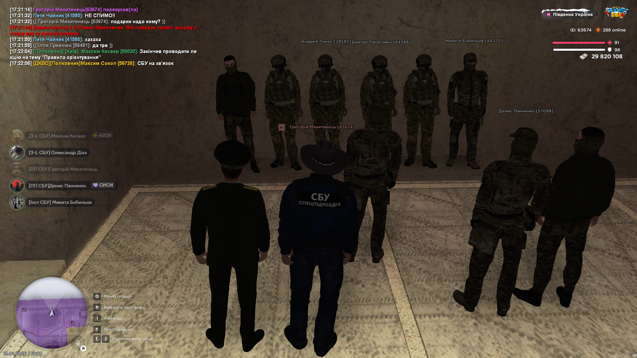 Снимок экрана 2026 01 13 172213