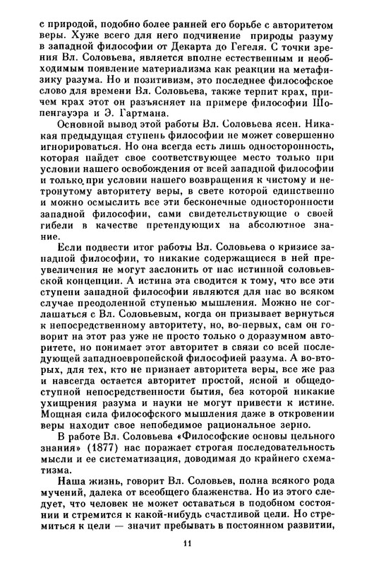 p0013