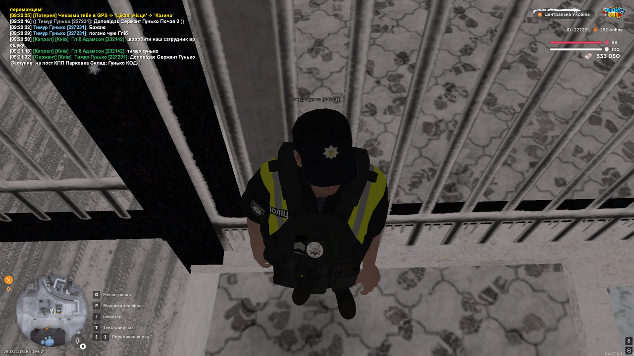 Снимок экрана (265)