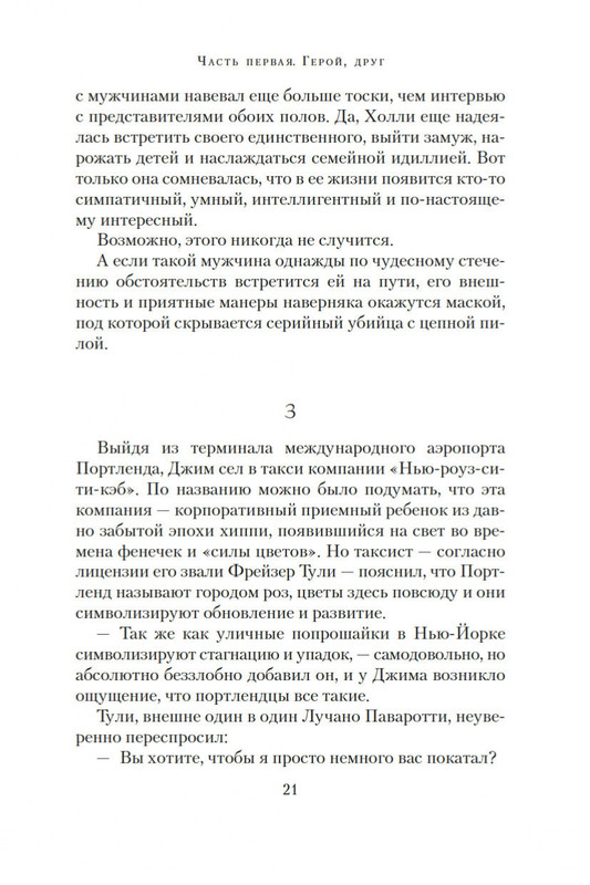 2-page-0020