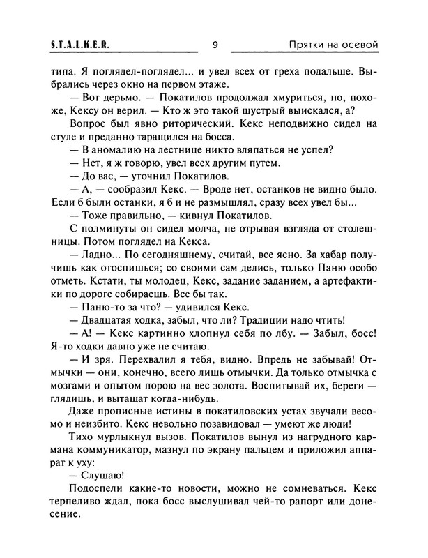 p0011