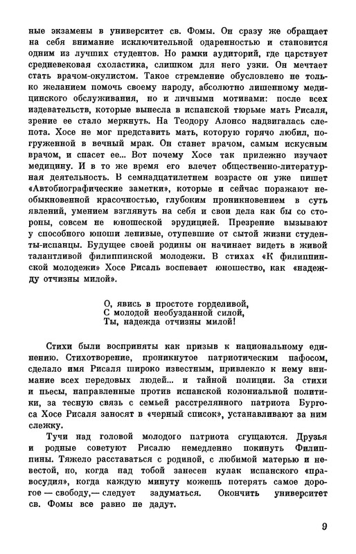 p0011