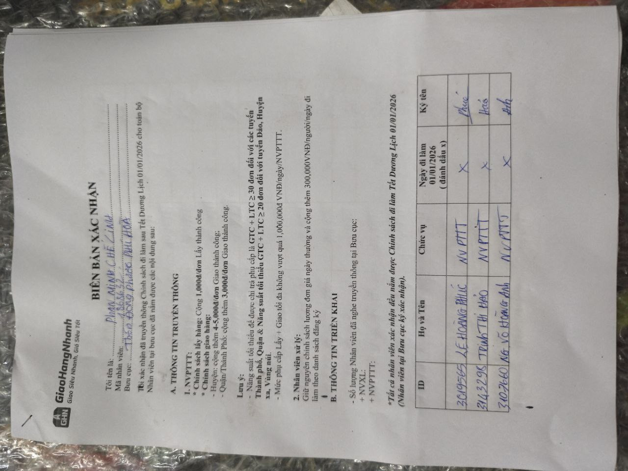 photo 2025 12 27 07 52 18