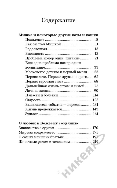 1-page-0002