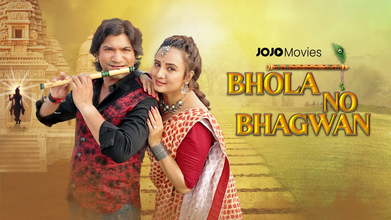 Bhola No Bhagwan 2025 Gujarati Full Movie HD
