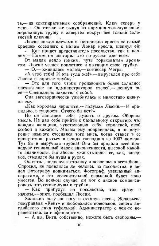 p0011