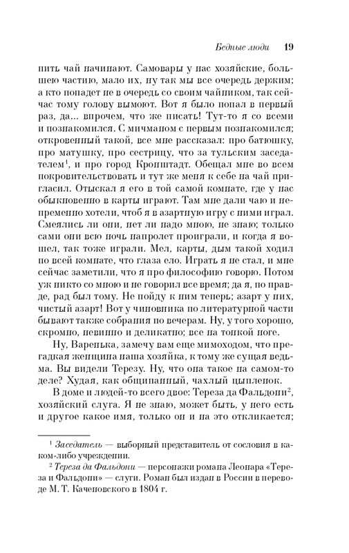 ITD000000001345462-page-0019