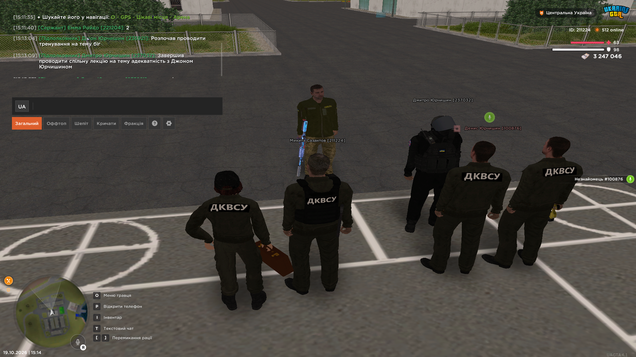 UKRAINE GTA 19 10 2026 15 14 06