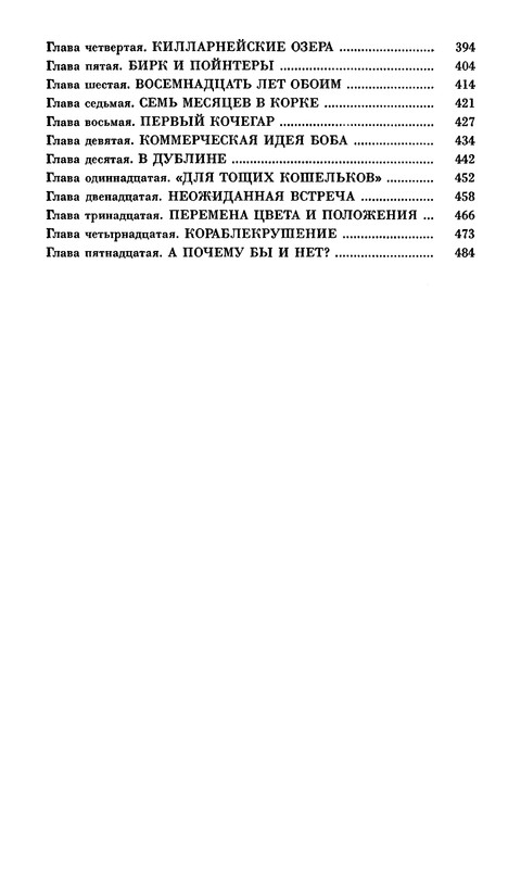 p0496
