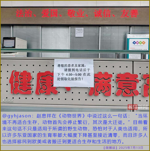 https://i.postimg.cc/02V4bB9Q/20250713-bt-9.jpg