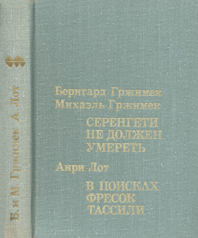 2-p0443