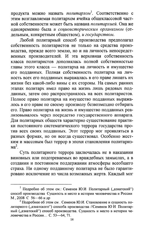 2011-page-0015