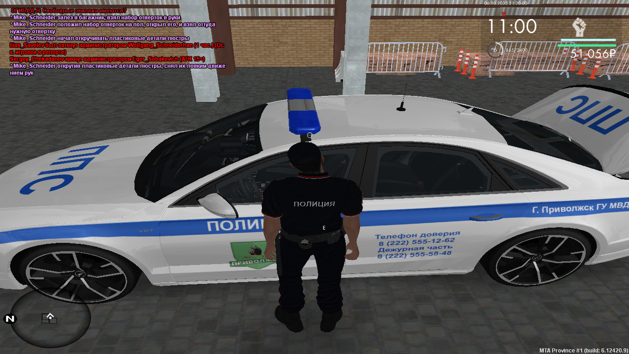 mta-screen_2025-10-06_21-20-00