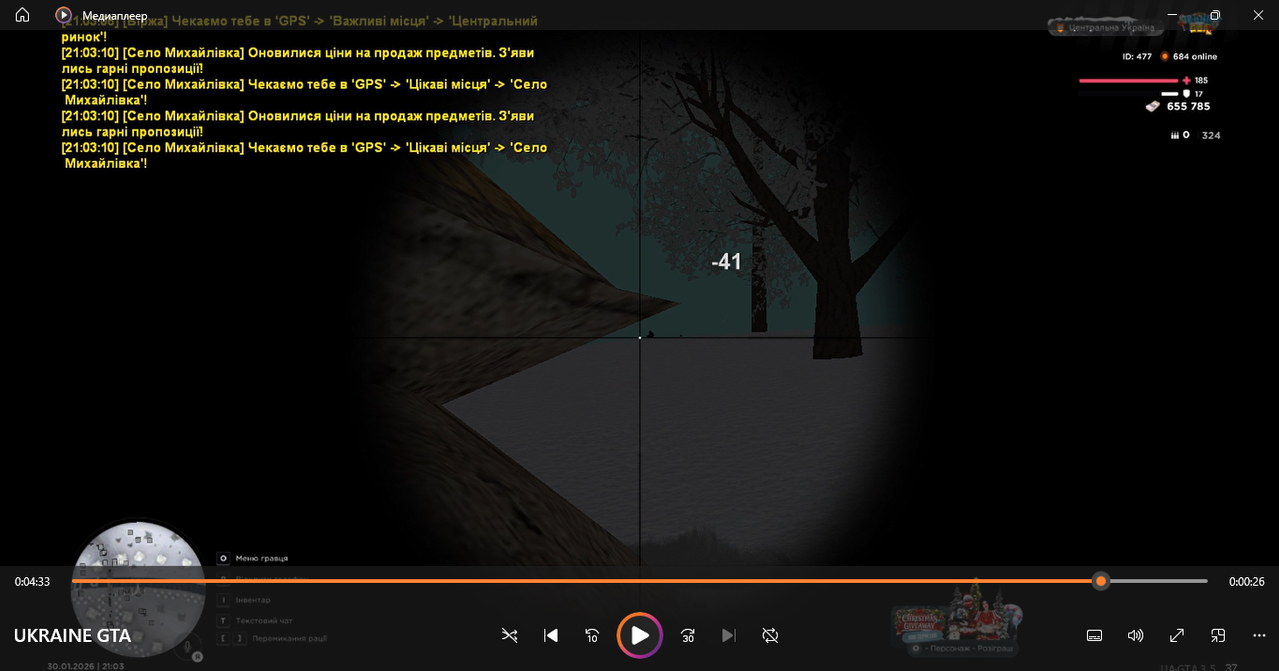 Снимок экрана 2026 02 02 101009