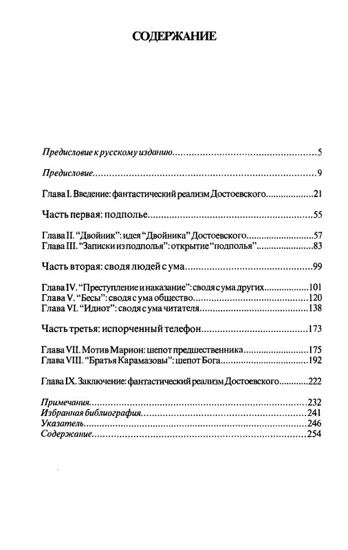 p0252
