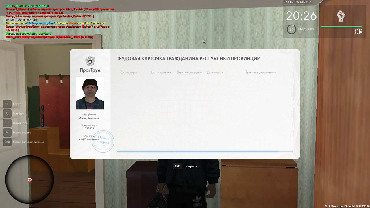 MTA San Andreas 02 11 2025 15 23 35