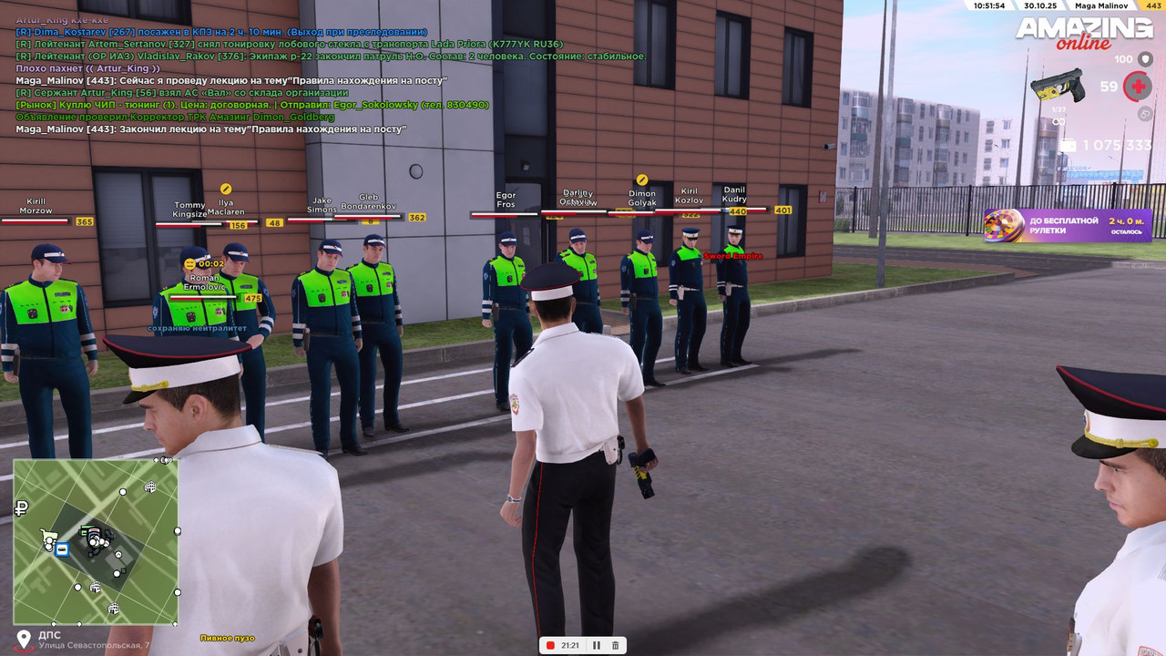 Skrinsot 30 10 2025 105154