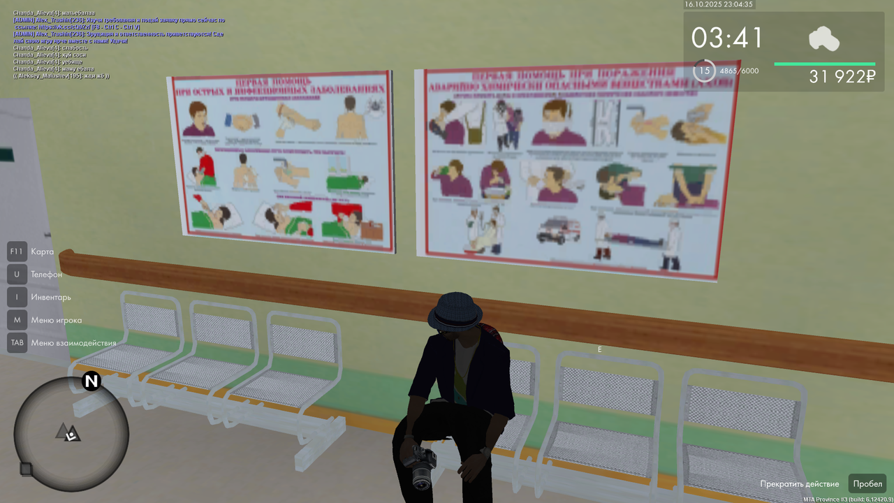 MTA_ San Andreas 16.10.2025 23_04_36