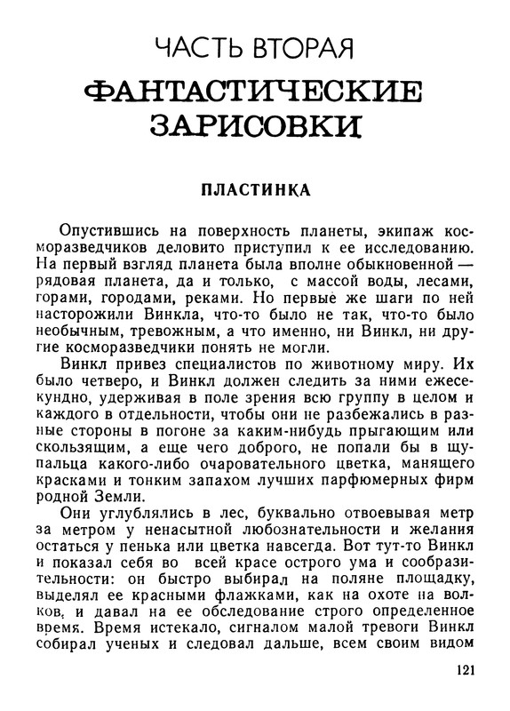 p0122