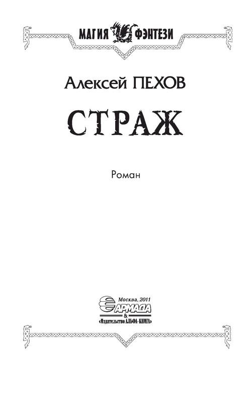 p0004