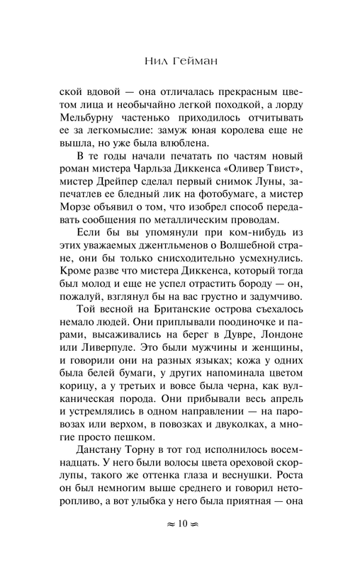 ASE000000000829984-10