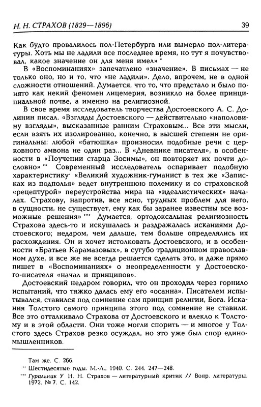 p0040