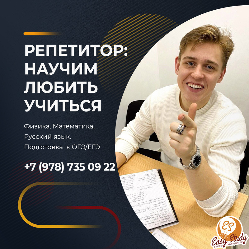 Реклама с номером