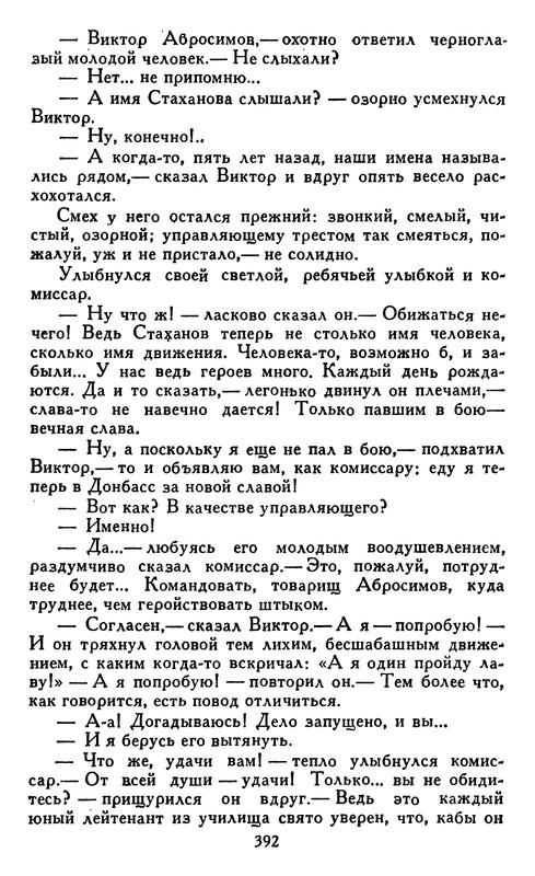 p0399