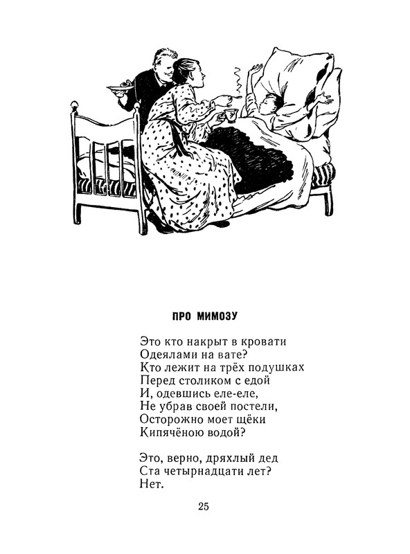 p0026