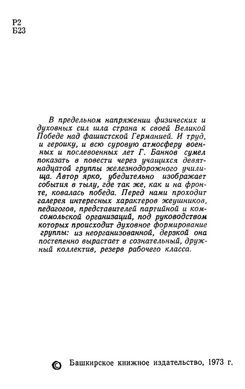 p0007