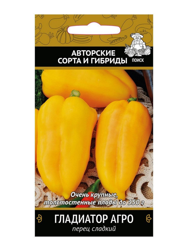 Перец Гладиатор — Postimages
