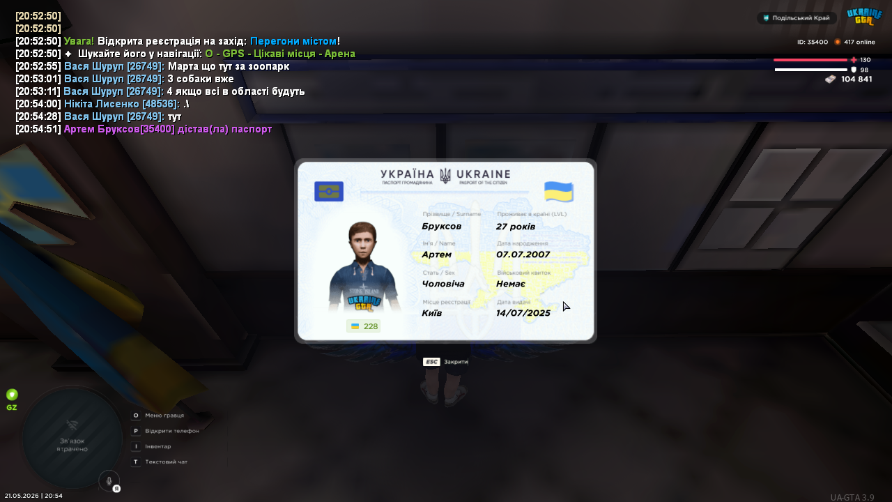 mta screen 2026 05 21 20 54 53