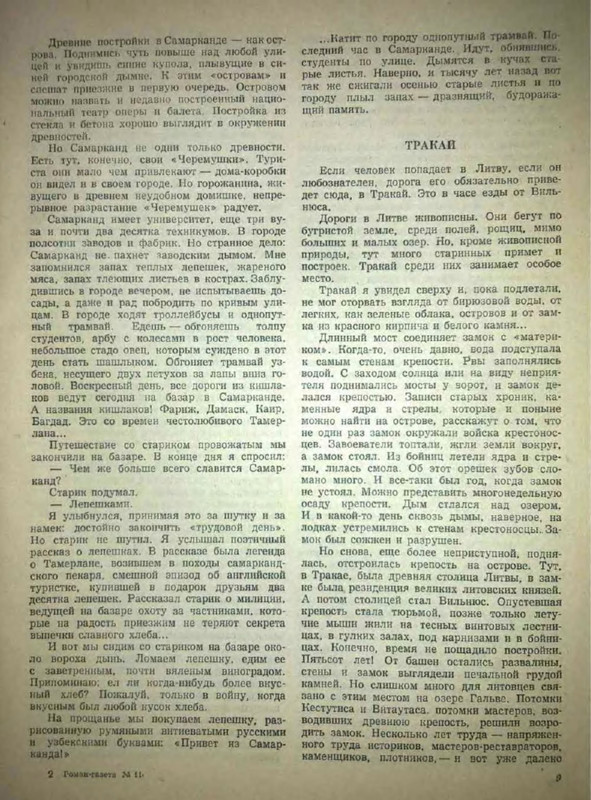 p0011