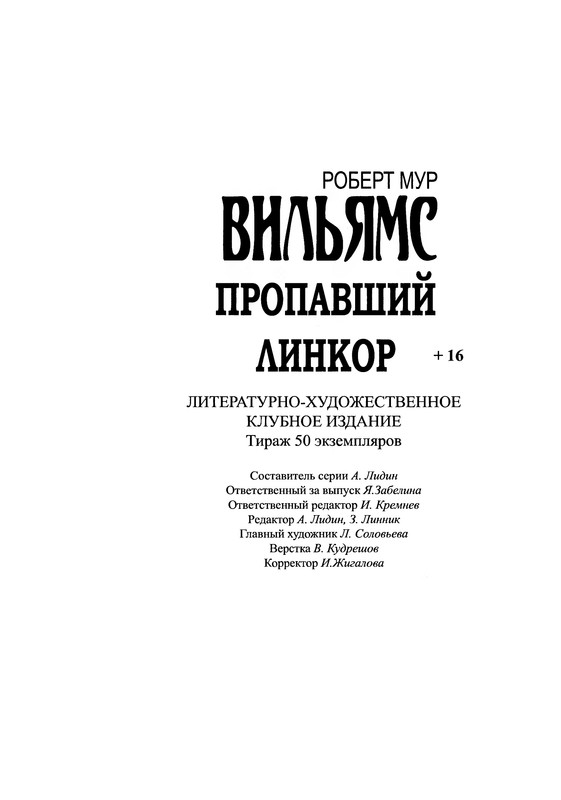 p0833