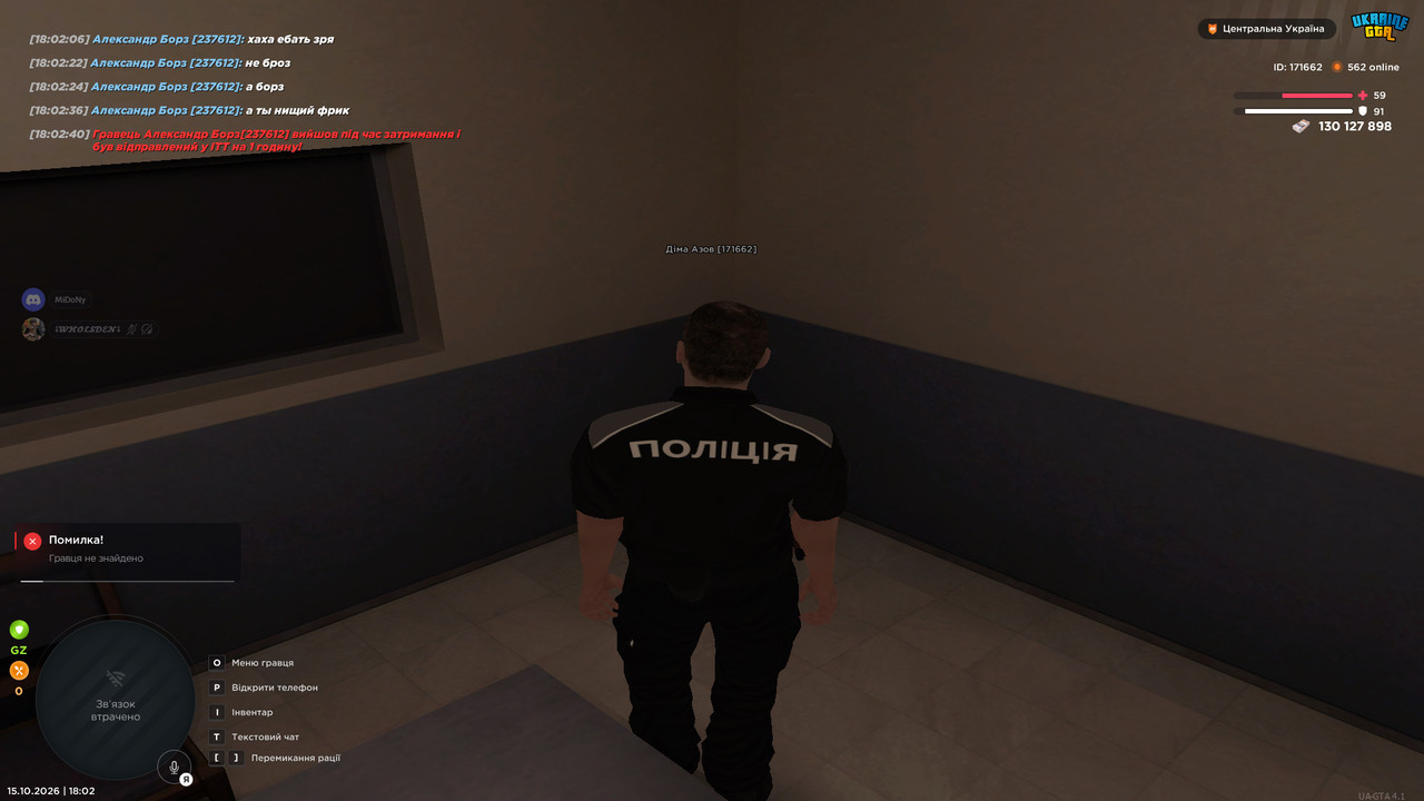bandicam 2026 10 15 18 02 44 534