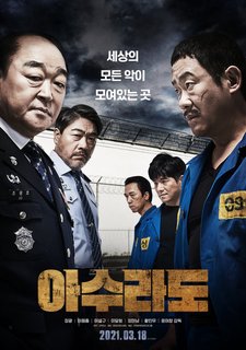 Asurado 2021 Hindi + English WEB-DL 1080p 720p 480p x264 x265