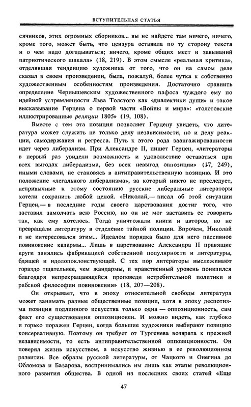 p0049