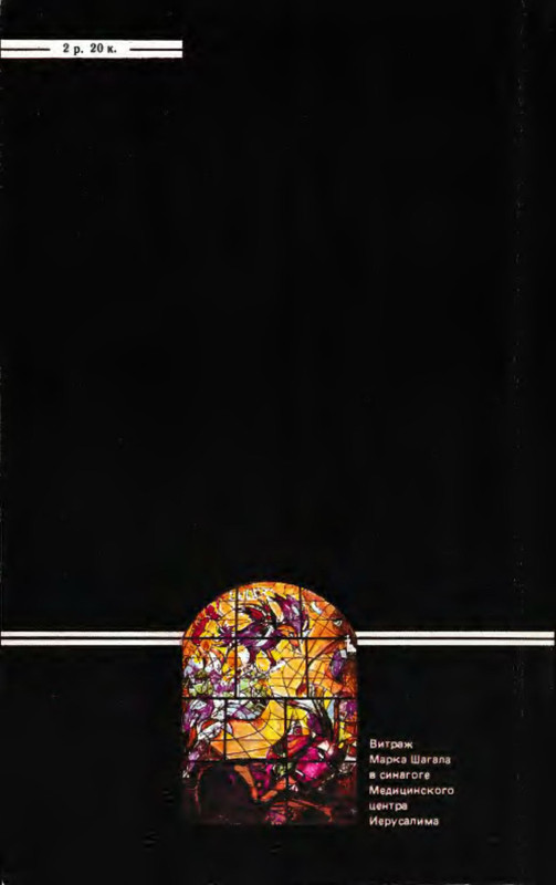 2-p0030