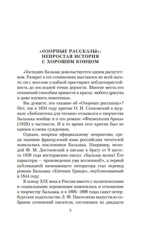1-page-0003