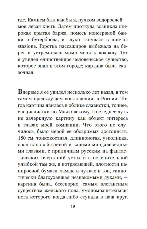 2-page-0019