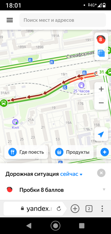 Screenshot_20210611-180117